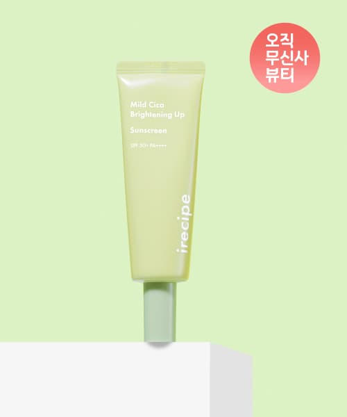 아이레시피마일드시카브라이트닝업선스크린SPF50+PA++++