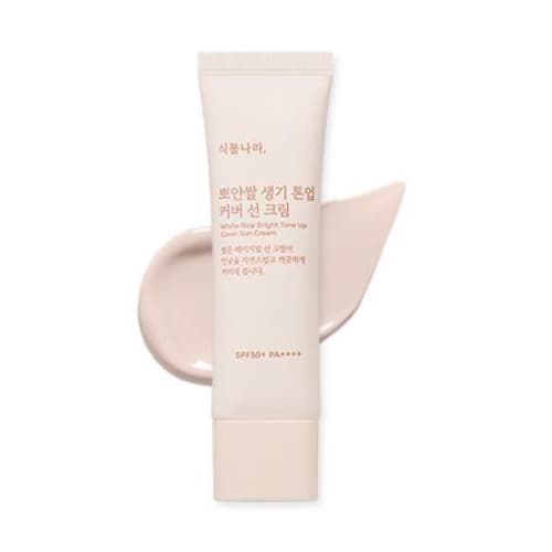 뽀얀쌀생기톤업커버선크림