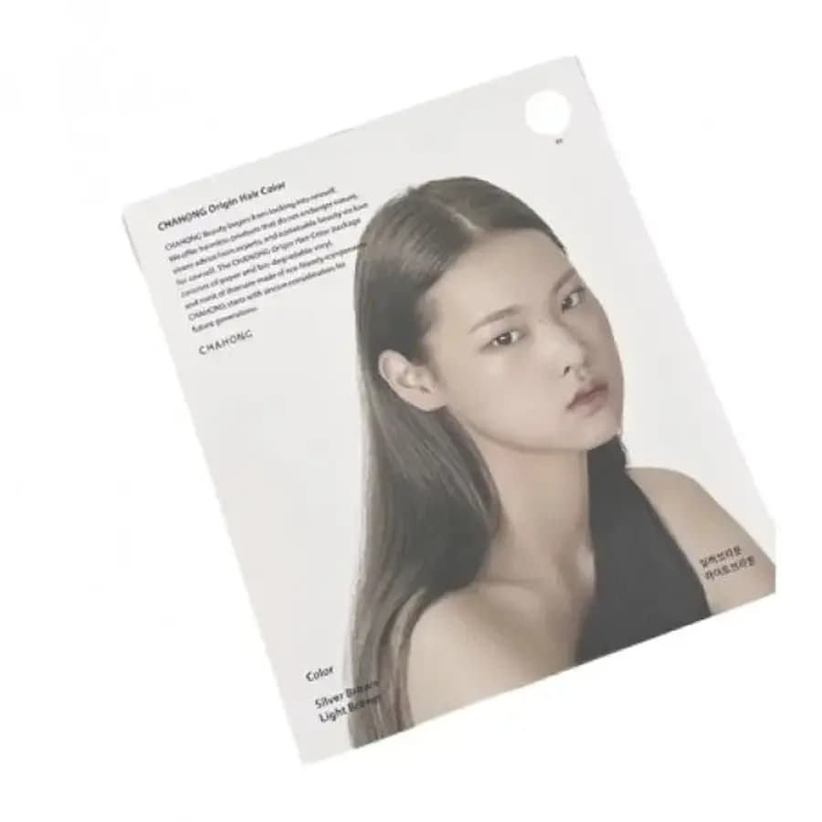 차홍오리진헤어컬러체스넛브라운엠에이9