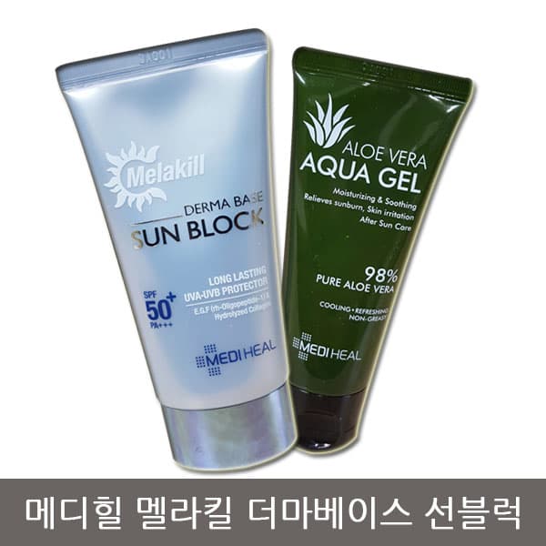 닥터멜라힐하이드로선크림