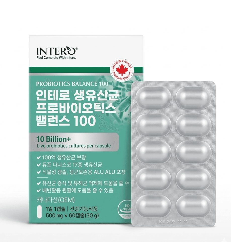 뉴트리썬