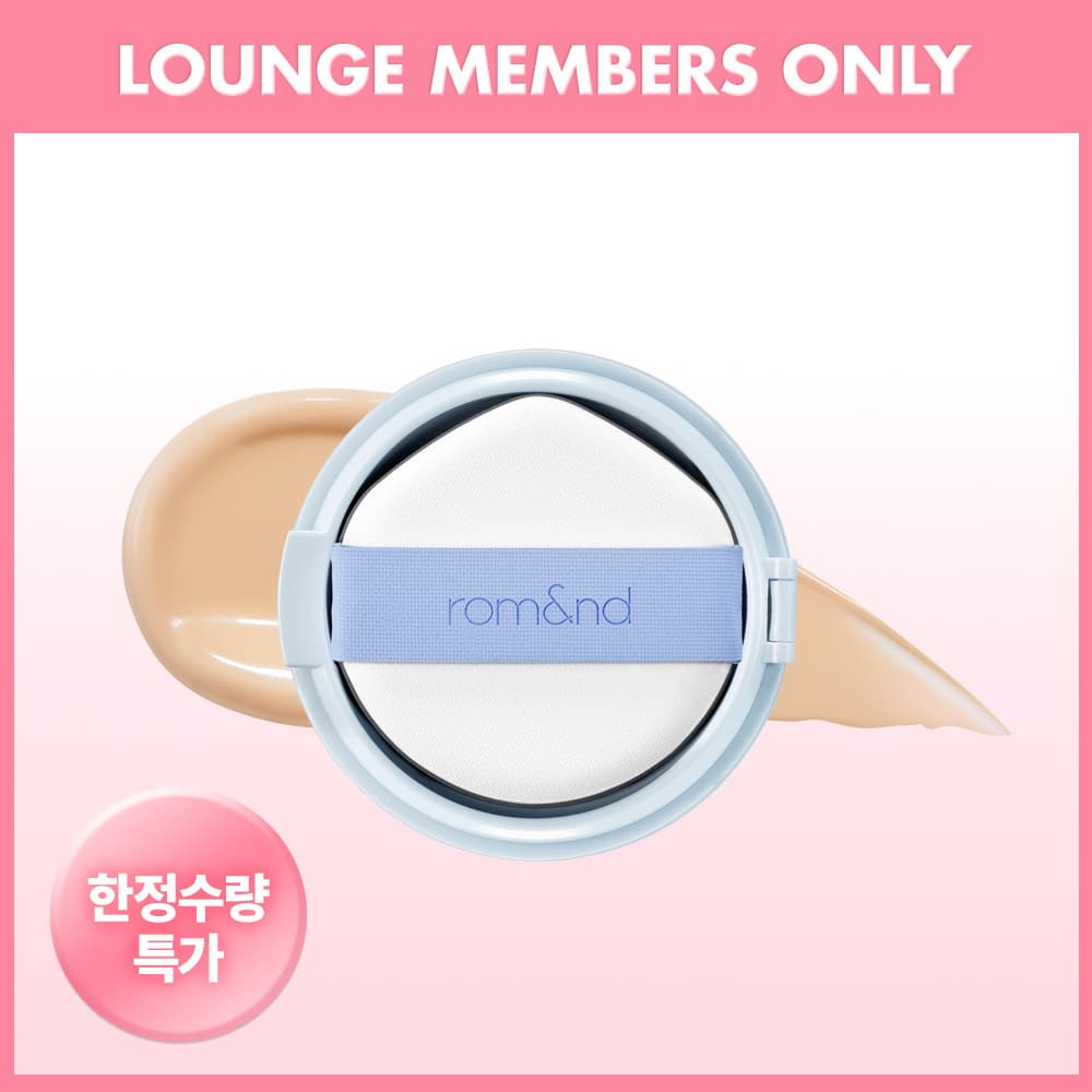롬앤베어워터쿠션04베이지23